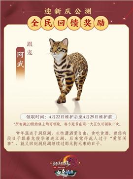 天龙八部私服ip解封